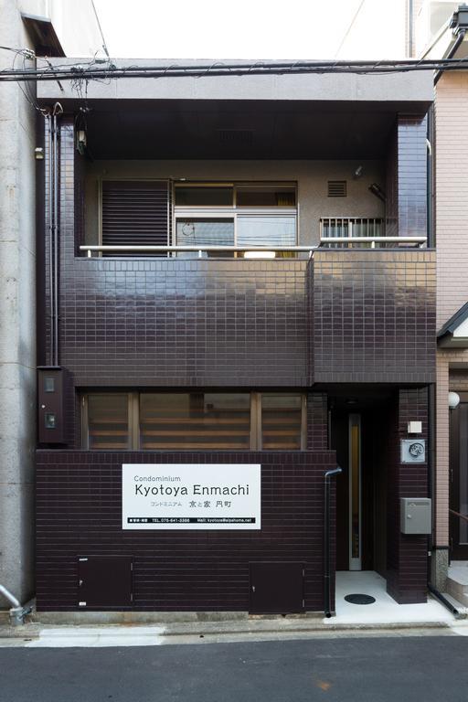 Kyotoya Enmachi Villa Exterior photo