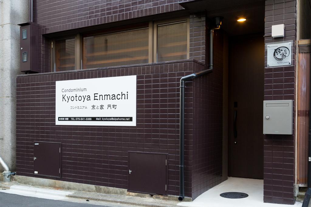 Kyotoya Enmachi Villa Exterior photo