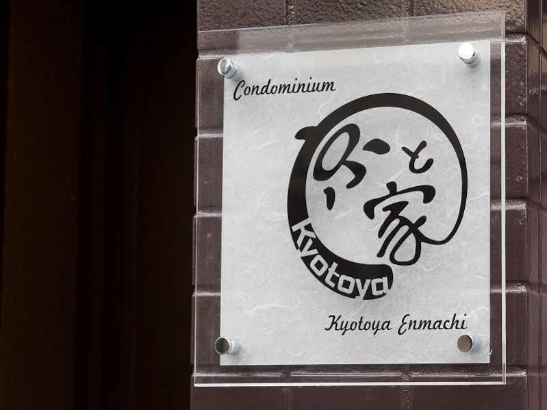 Kyotoya Enmachi Villa Exterior photo